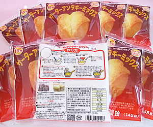 サーターアンダギーミックス(箱)