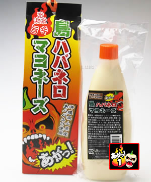 ハバネロ マヨネーズ