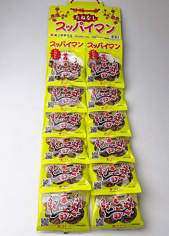 甘梅一番