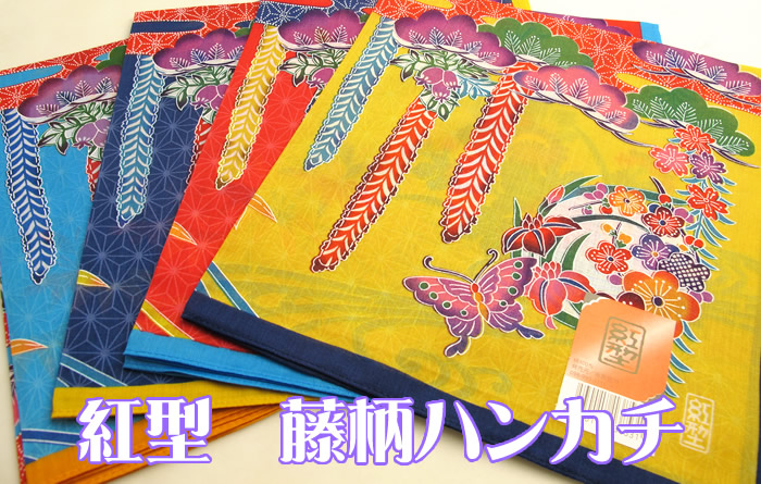 ハンカチ 紅型 沖縄 紺 花 42cm角 琉球 伝統 工芸 かりゆし