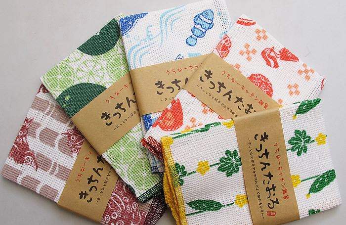 うちなーキッチンタオル(海/波模様)