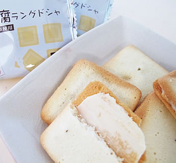 島豆腐ラングドシャ 小(10個入り)