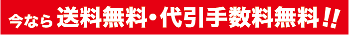 もろみ酢　送料無料