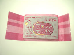 アロマのせっけん(カモミール&イランイラン)画像
