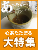 �ߤΤ��ä�����˥塼