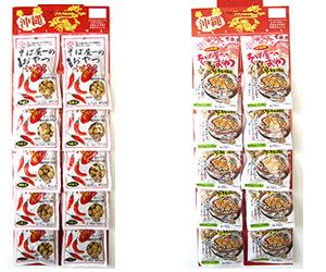 そば屋ーのおやつ(ソーキそば風味)(コーレーグース)2種類セット