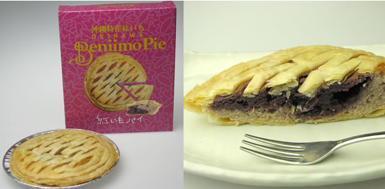 紅いもパイ画像