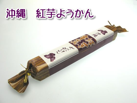 紅芋ようかん画像