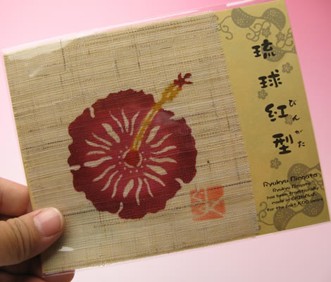 紅型コースター（ハイビスカス）【城紅型染工房】