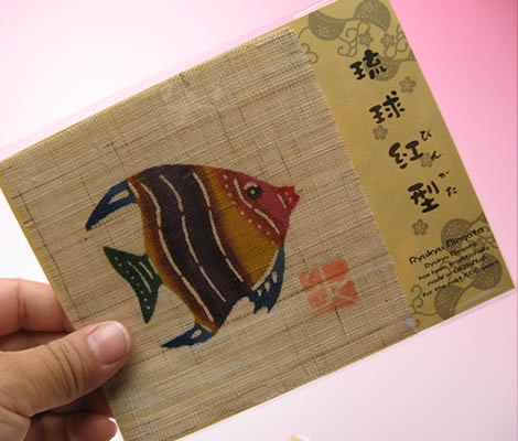 紅型コースター（魚）　【城紅型染工房】 