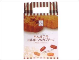 ミルキーノ&カプチーノ手提げ箱