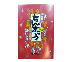 エイサーちんすこう大画像