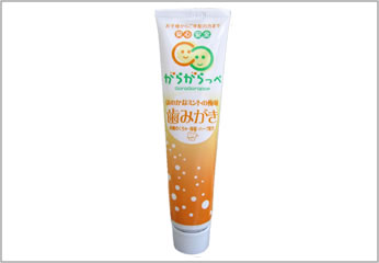 がらがらっぺ 歯みがき