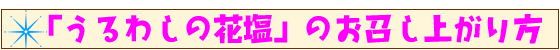 �֤���路�βֱ��פΤ������夬����