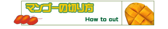 �ޥ󥴡����ڤ���