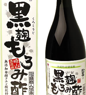 松藤印　黒麹もろみ酢