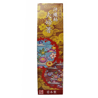 沖縄柄 お箸