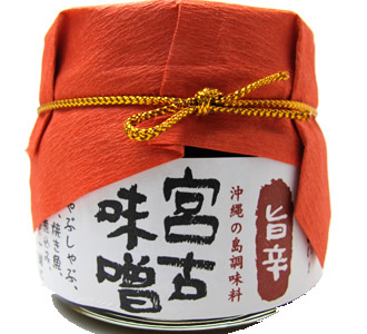 宮古島 旨辛 宮古味噌