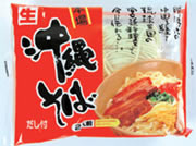 生沖縄そば２食袋画像