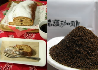 名護珈琲&シュトーレンセットの詳細