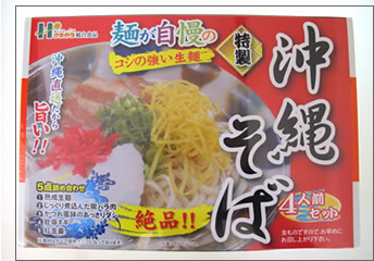沖縄そば　生麺2人前箱入り
