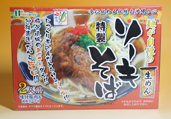沖縄そば 生麺2人前箱入り