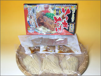 ソーキそば 生麺（2人前箱入り）