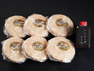 沖縄あぐー餃子(タレ付)セット