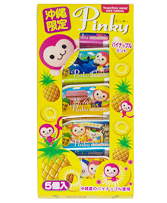 沖縄限定 ピンキー