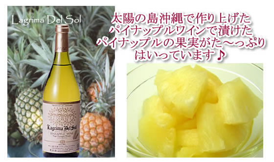 ���ۤ��粭��Ǻ��夲���ѥ��ʥåץ�β̼¤������äפ����äƤ��ޤ���