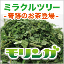 �ߥ饯��ĥ꡼�����졡����