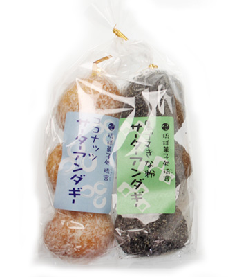 琉宮 アンダギー