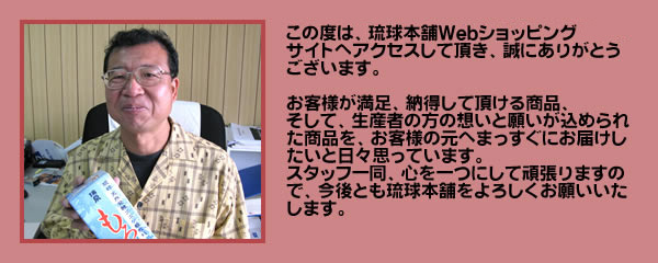スタッフ紹介1
