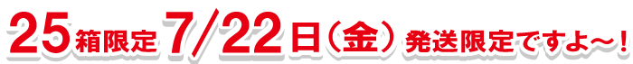 ����25Ȣ