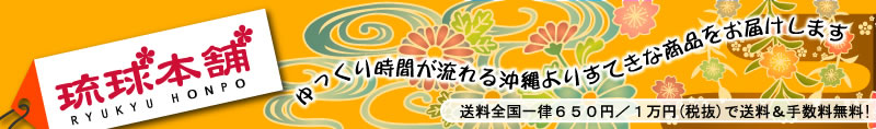 honpo title1