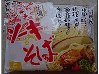 生ソーキそば　２食袋（粉末そばだし、味付ソーキ肉付）