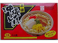 生沖縄そば　３食箱（液体だし、味付三枚肉付）