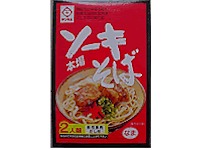 生ソーキそば　２食箱（液体だし、味付ソーキ肉、島唐辛子付）