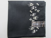 琉球刺繍ハンカチ（絣柄・黒）