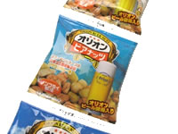 オキナワビアナッツ【１連（16ｇ×5袋）】×５連セット