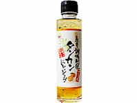 タンカンドレッシング　150ml（島一番シリーズ）