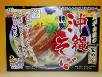 沖縄そば 生麺（2人前箱入り）