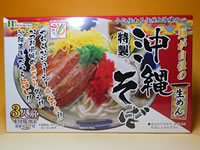 沖縄そば 生麺（3人前箱入り）