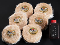沖縄あぐー生ハンバーグセット《冷凍必須》