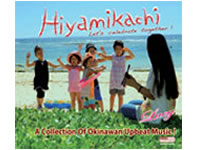 LUCY「HIYAMIKACHI」（CD）≪常温必須≫