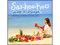 GAROTA DE OKINAWA ガロッタ・デ・オキナワ（CD）≪常温必須≫