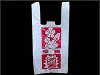 小分袋Uバック Mサイズ（沖縄柄）