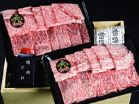 【送料無料】おきなわ黒毛和牛焼肉セット《冷凍必須》