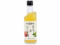 シークヮーサー＆リンゴ酢　300ml