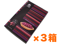 べにいもたると　小（５個入り）×３箱セット［ナンポー通商］